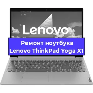 Замена разъема питания на ноутбуке Lenovo ThinkPad Yoga X1 в Самаре